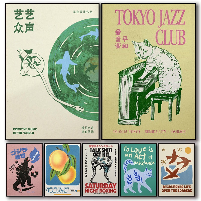 Japanese Lifestyle Japanese - Póster de Vinilo Vintage con Música
