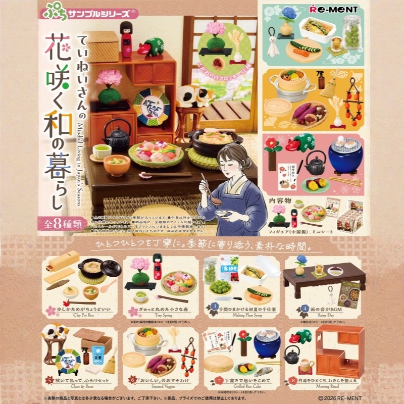 Juguetes de comida en miniatur - Japanese Lifestyle Japanese reseña y precio